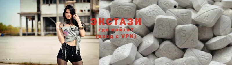 Ecstasy круглые  Серов 