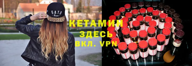 купить закладку  Серов  блэк спрут ссылка  КЕТАМИН ketamine 