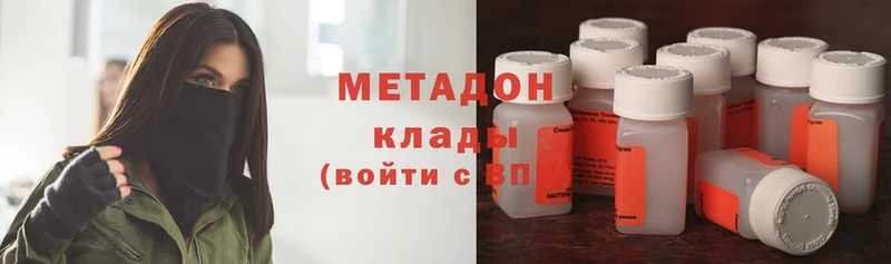 кракен tor  Серов  Метадон methadone  магазин  наркотиков 